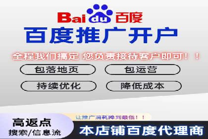 SEM代运营服务公司案例：精准定位客户群体