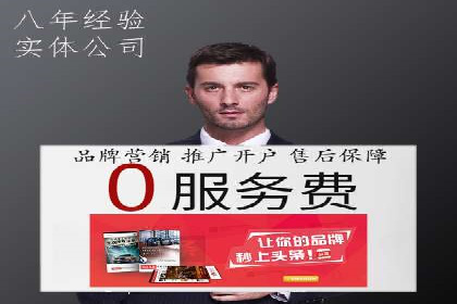 sem竞价托管代运营，助力企业腾飞的成功故事