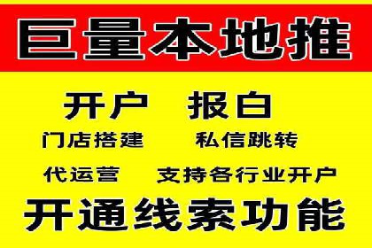 百度竞价广告运营的技巧与误区：成功案例解析